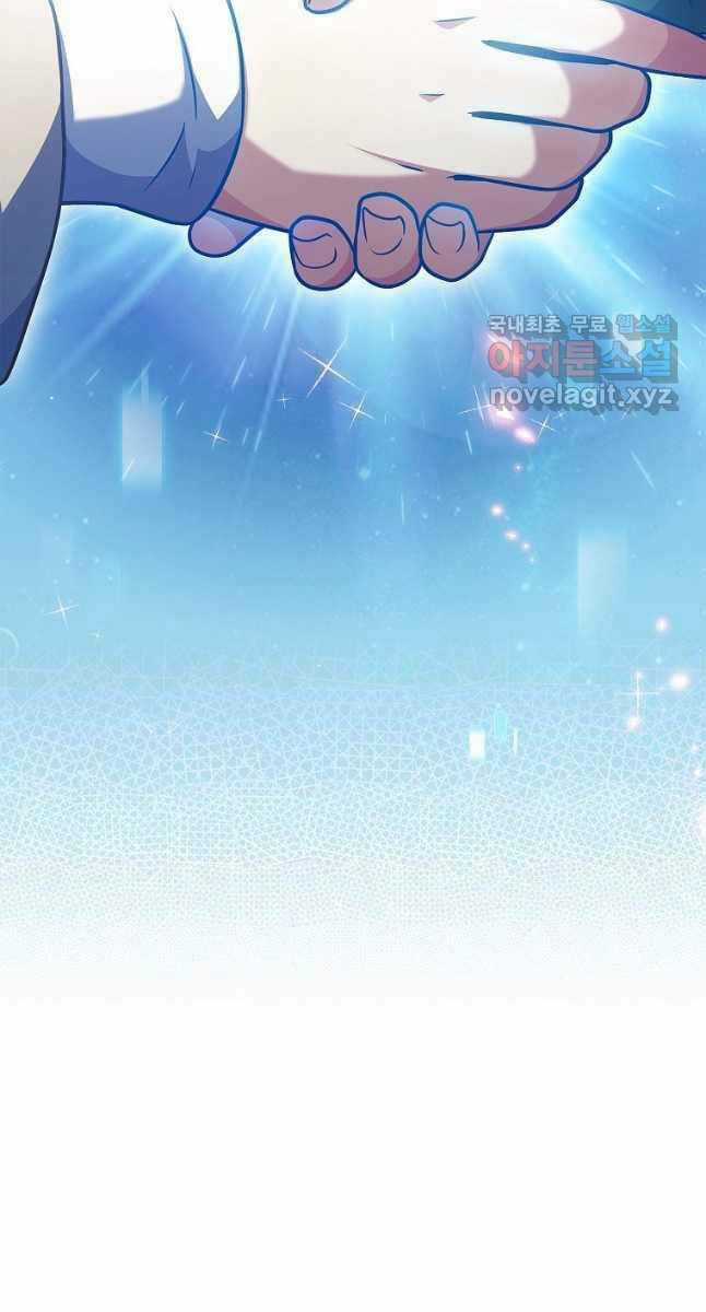 Trừ Tôi Tất Cả Đều Là Quy Hồi Giả Chapter 27 trang 27