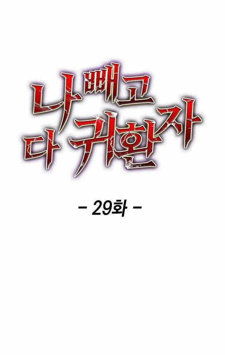 Trừ Tôi Tất Cả Đều Là Quy Hồi Giả Chapter 29 trang 61