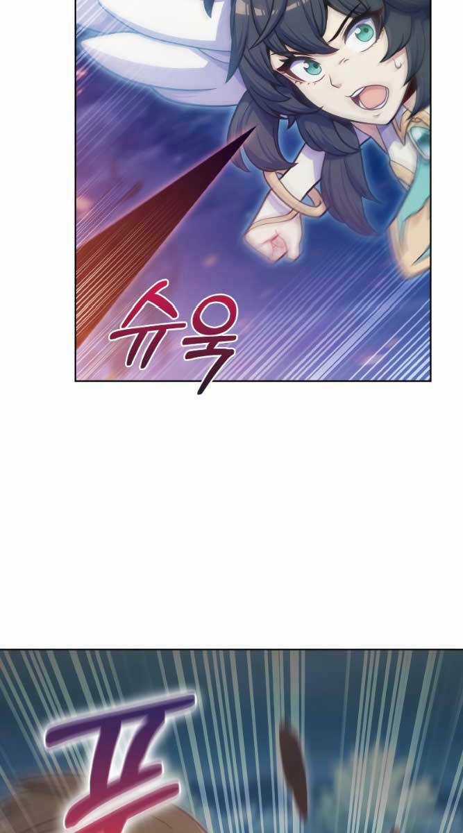 Trừ Tôi Tất Cả Đều Là Quy Hồi Giả Chapter 40 trang 27