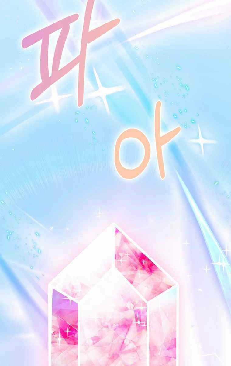 Trừ Tôi Tất Cả Đều Là Quy Hồi Giả Chapter 7 trang 141