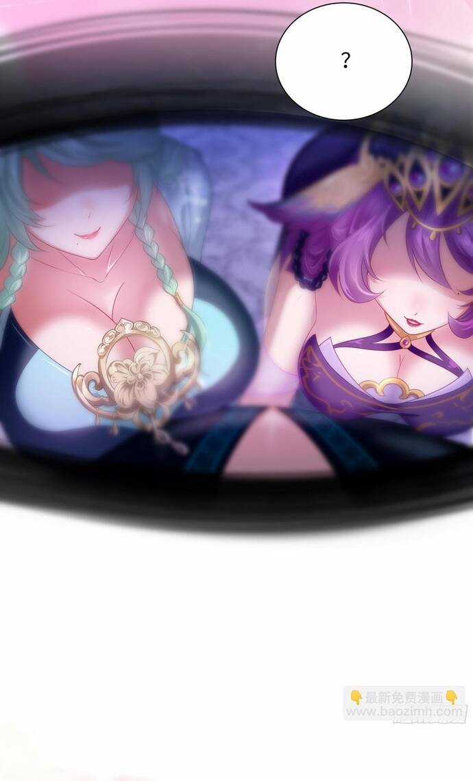 Trụ Vương Tái Sinh Không Muốn Làm Đại Phản Diện Chương 1 trang 45