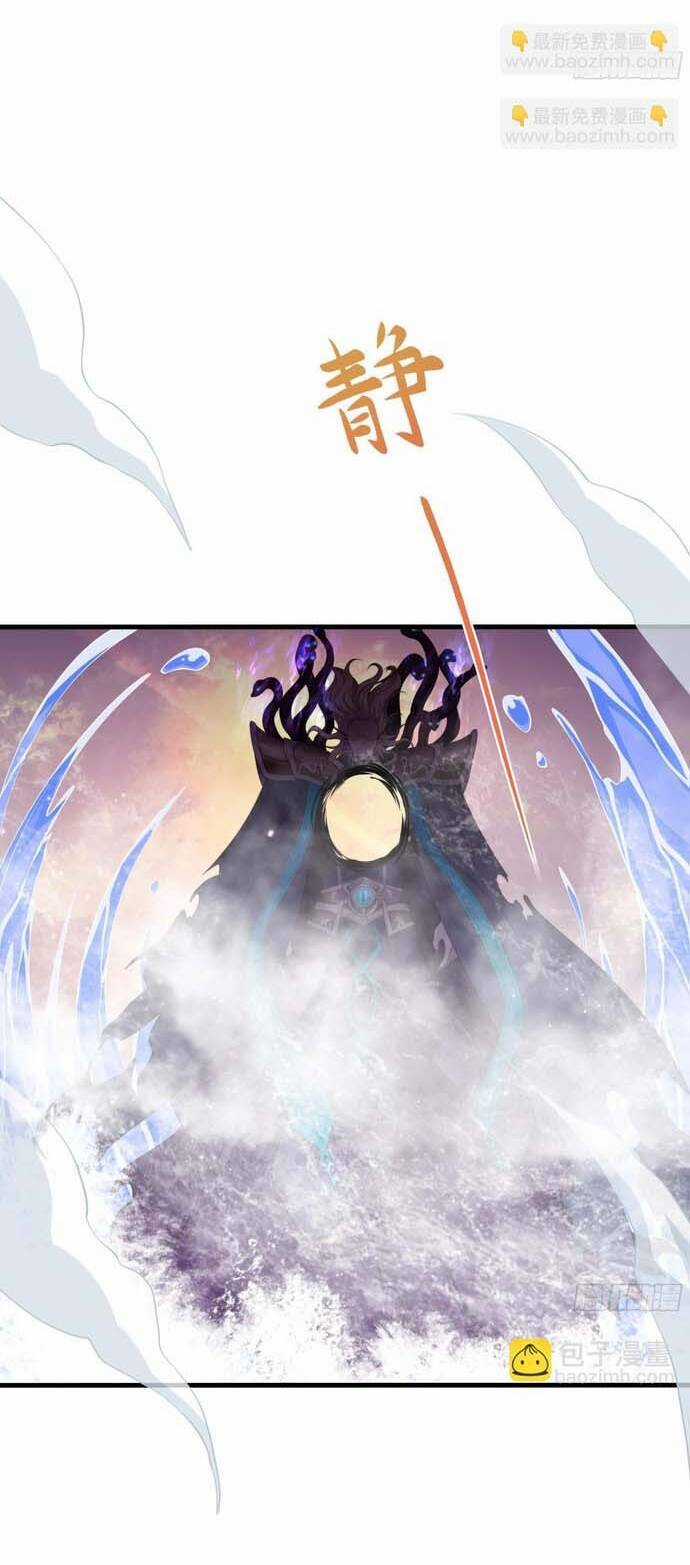 Trụ Vương Tái Sinh Không Muốn Làm Đại Phản Diện Chương 12 trang 16