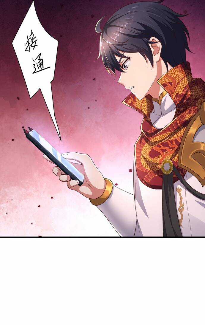 Trụ Vương Tái Sinh Không Muốn Làm Đại Phản Diện Chương 16 trang 15