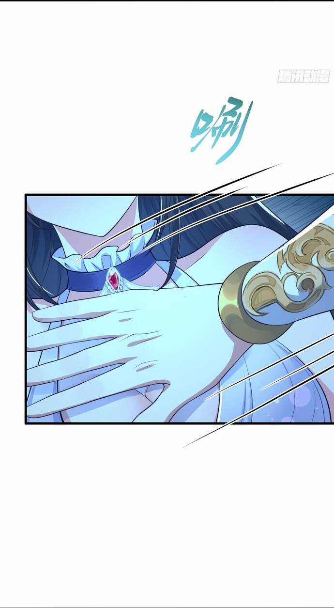 Trụ Vương Tái Sinh Không Muốn Làm Đại Phản Diện Chương 17 trang 54