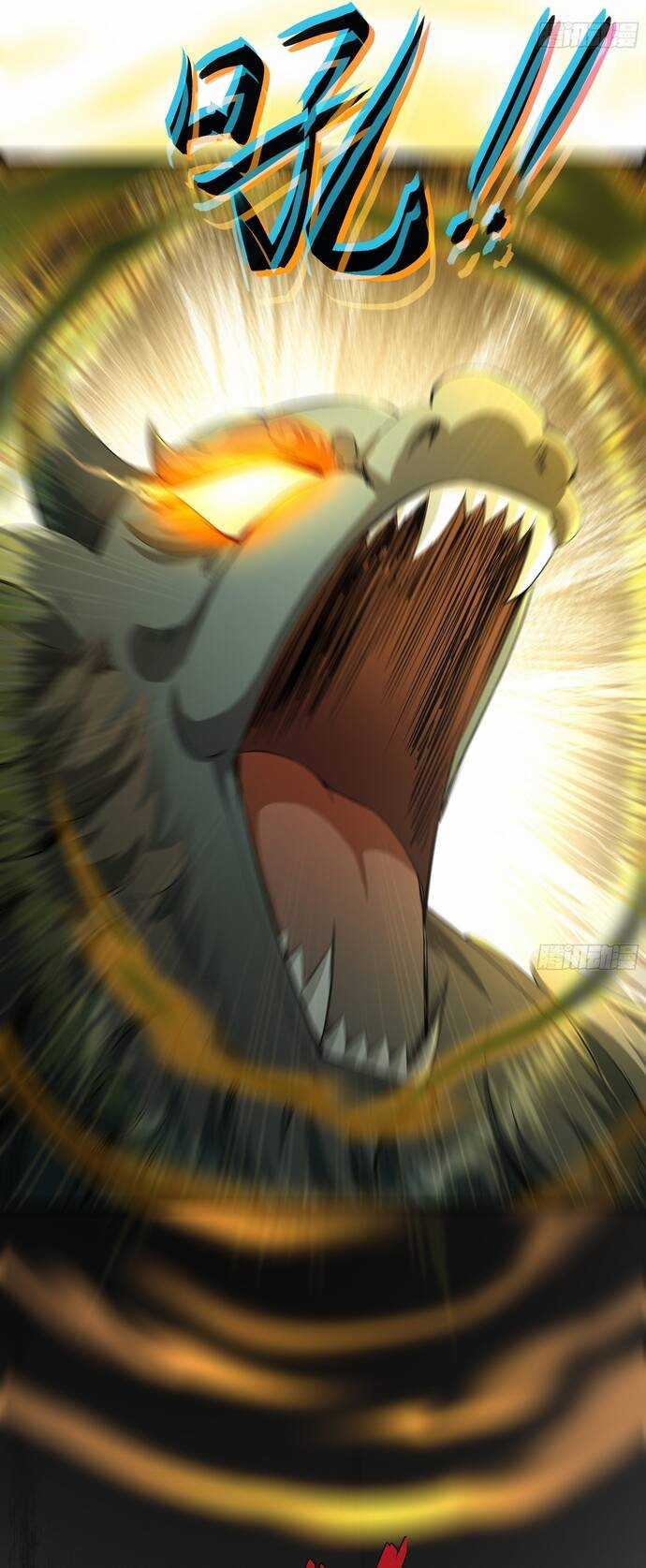 Trụ Vương Tái Sinh Không Muốn Làm Đại Phản Diện Chương 24 trang 4