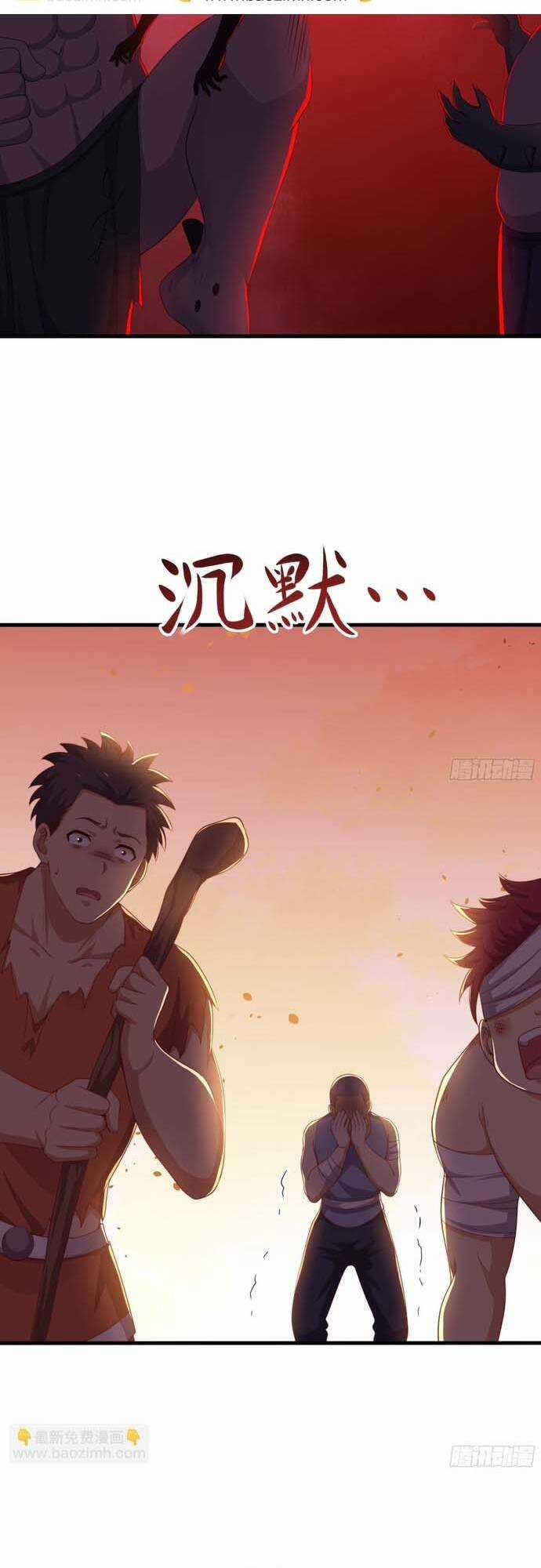 Trụ Vương Tái Sinh Không Muốn Làm Đại Phản Diện Chương 28 trang 41