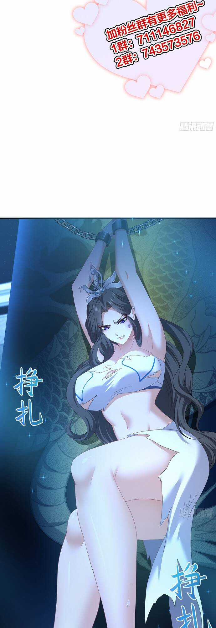 Trụ Vương Tái Sinh Không Muốn Làm Đại Phản Diện Chương 28 trang 8