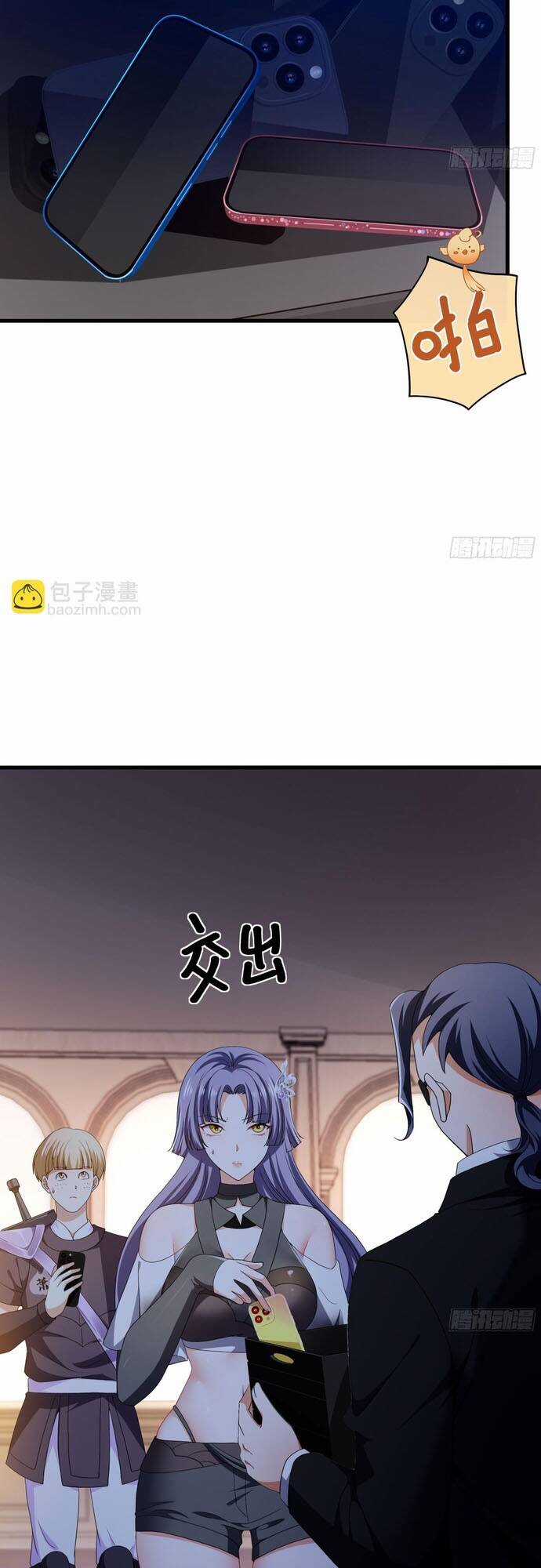 Trụ Vương Tái Sinh Không Muốn Làm Đại Phản Diện Chương 31 trang 15