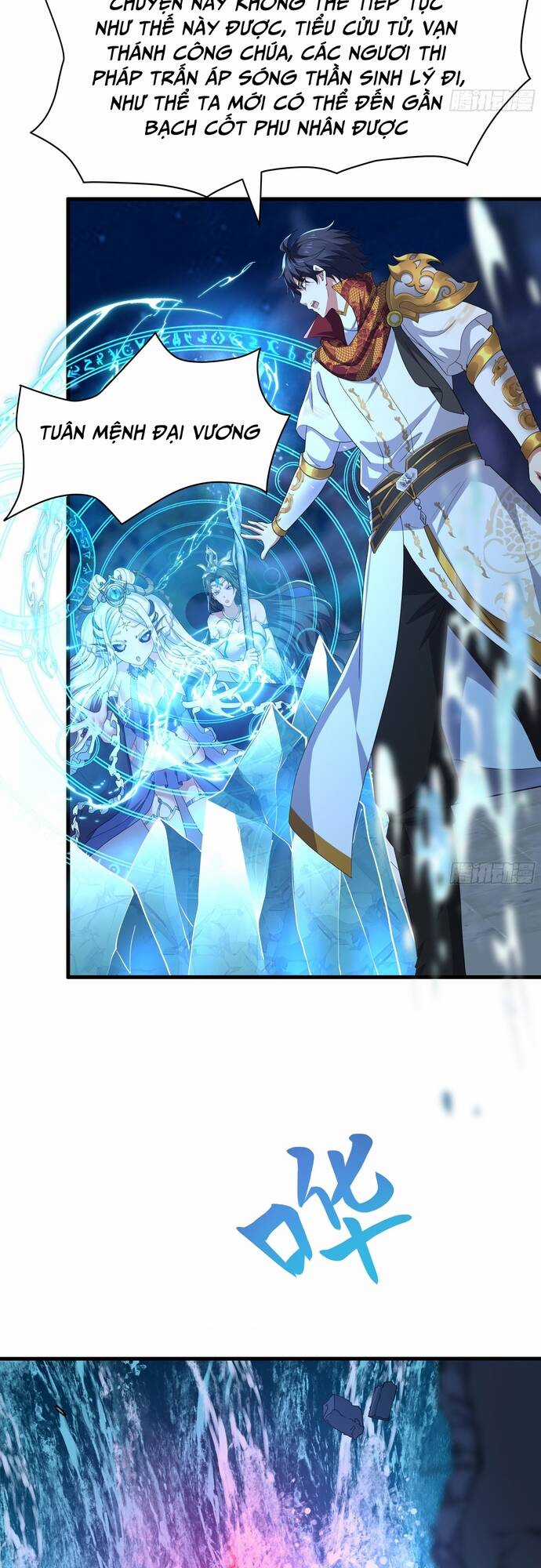 Trụ Vương Tái Sinh Không Muốn Làm Đại Phản Diện Chương 43 trang 26