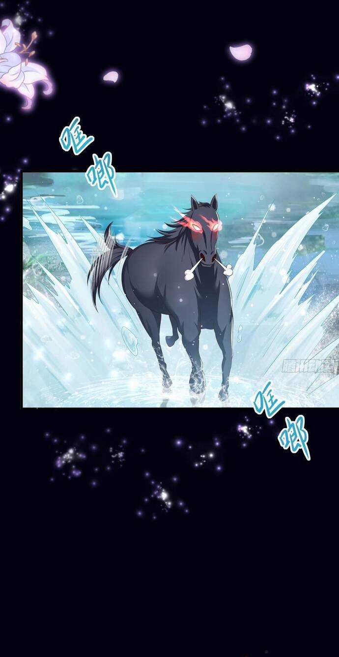 Trụ Vương Tái Sinh Không Muốn Làm Đại Phản Diện Chương 5 trang 23