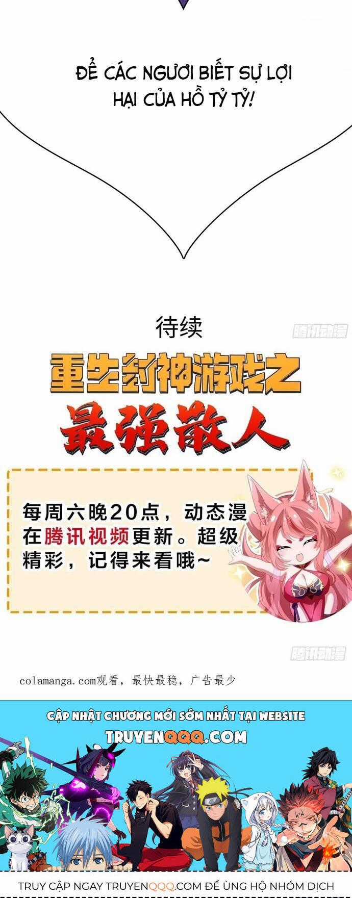 Trụ Vương Tái Sinh Không Muốn Làm Đại Phản Diện Chương 57 trang 17