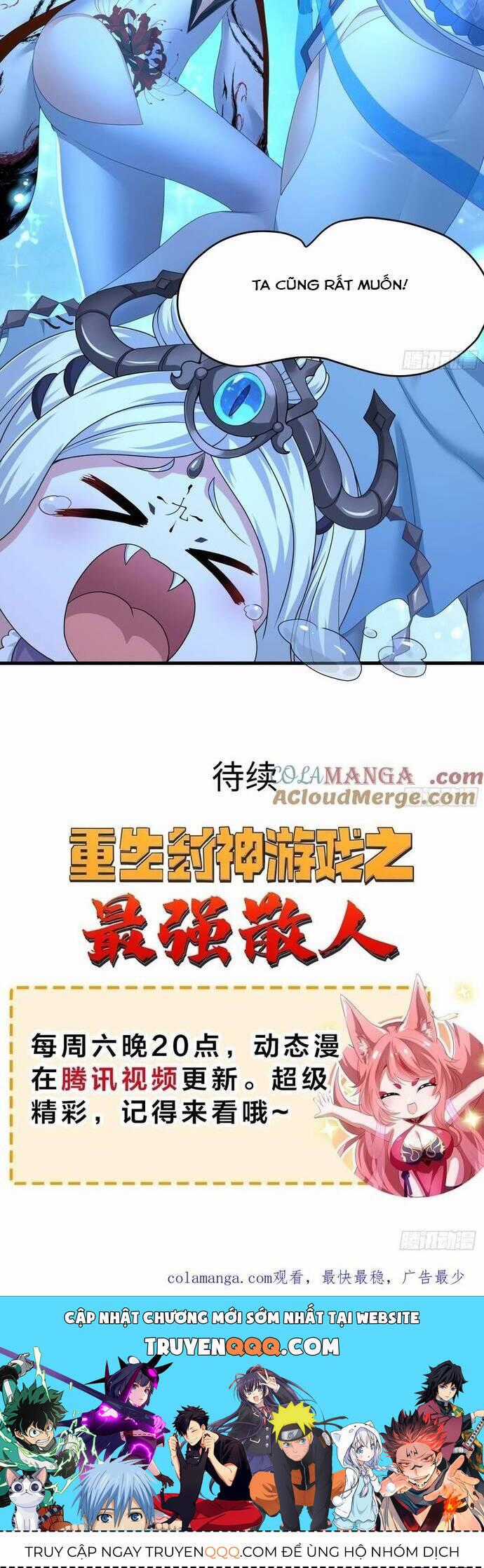 Trụ Vương Tái Sinh Không Muốn Làm Đại Phản Diện Chương 59 trang 23