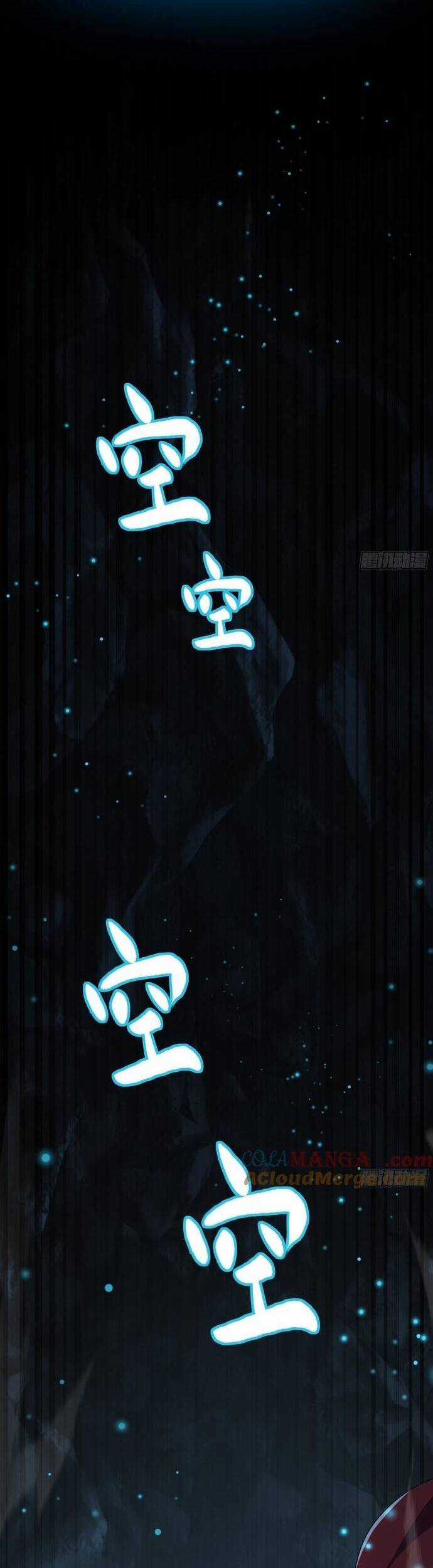 Trụ Vương Tái Sinh Không Muốn Làm Đại Phản Diện Chương 65 trang 17