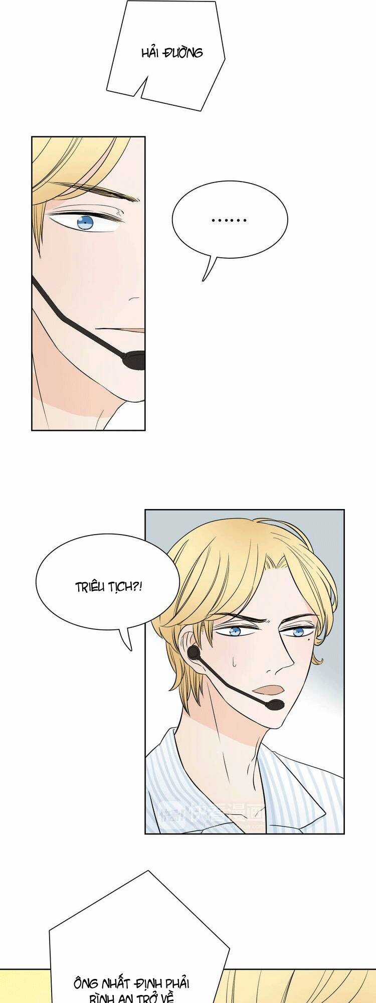 Trúc Mã Ngoe Nguẩy Đuôi Chapter 12 trang 13