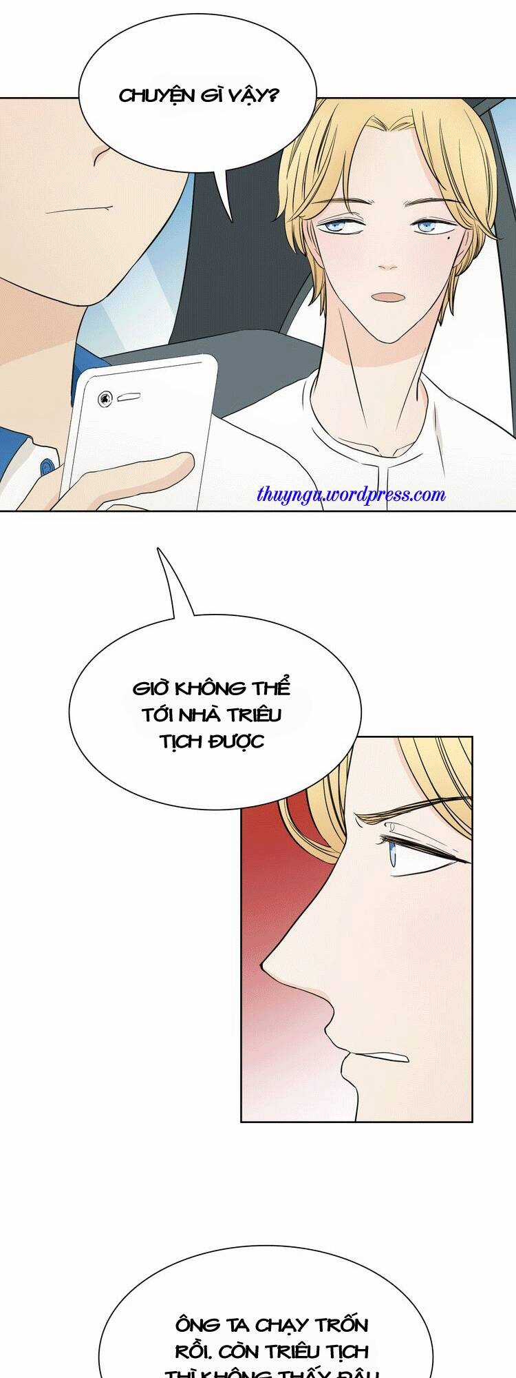 Trúc Mã Ngoe Nguẩy Đuôi Chapter 13 trang 5