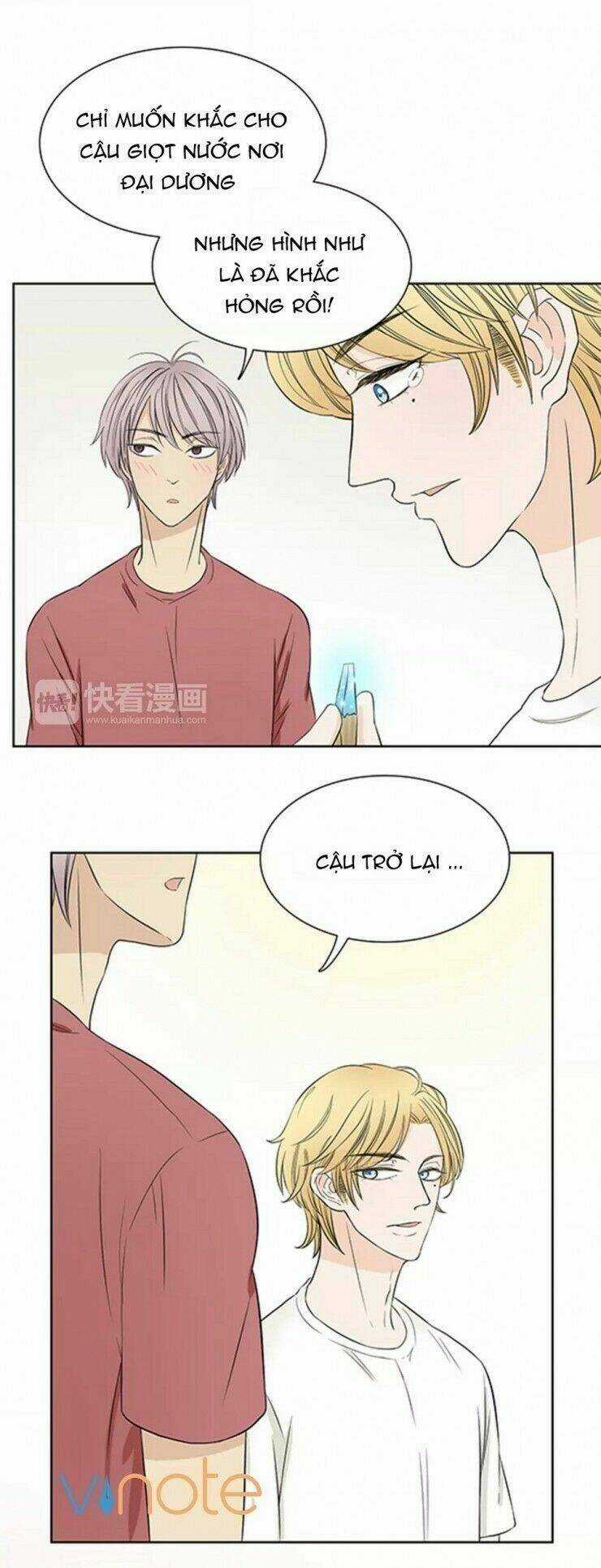 Trúc Mã Ngoe Nguẩy Đuôi Chapter 3 trang 12