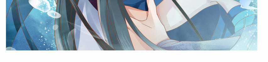 Trục Phong Nguyệt, Dư Quân Hỉ Chapter 11 trang 13