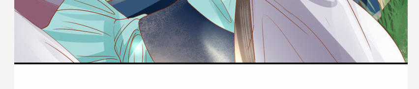 Trục Phong Nguyệt, Dư Quân Hỉ Chapter 11 trang 22