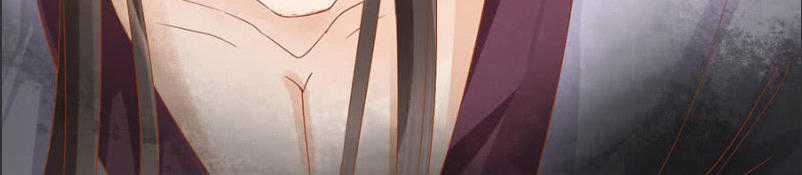 Trục Phong Nguyệt, Dư Quân Hỉ Chapter 12 trang 21