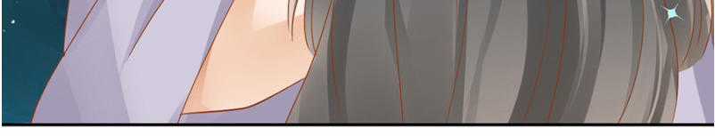 Trục Phong Nguyệt, Dư Quân Hỉ Chapter 13 trang 15