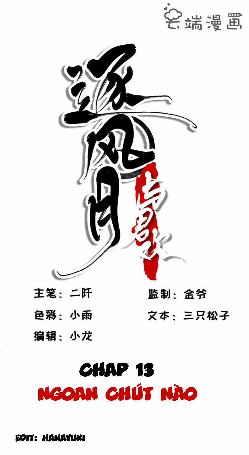 Trục Phong Nguyệt, Dư Quân Hỉ Chapter 13 trang 28