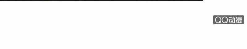 Trục Phong Nguyệt, Dư Quân Hỉ Chapter 14 trang 2