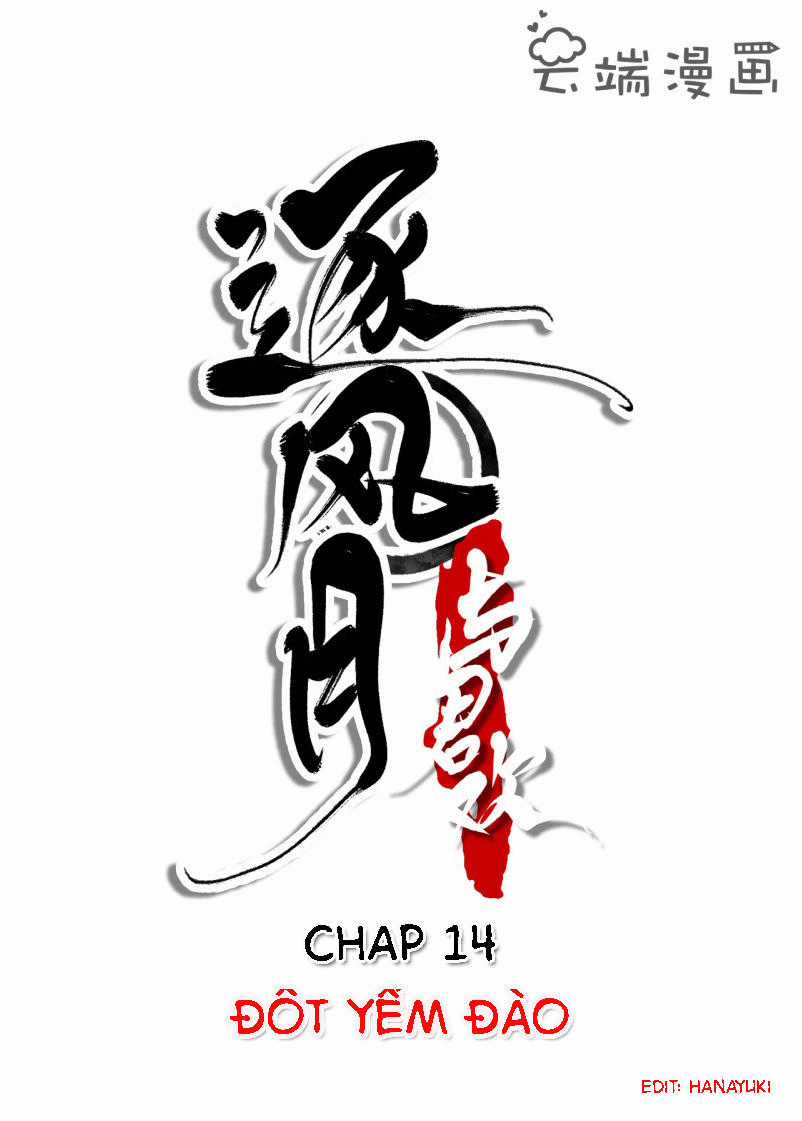 Trục Phong Nguyệt, Dư Quân Hỉ Chapter 14 trang 27