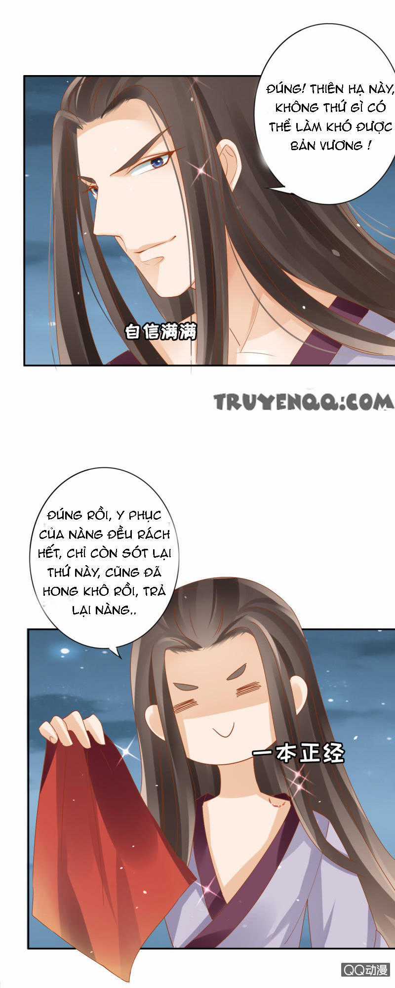 Trục Phong Nguyệt, Dư Quân Hỉ Chapter 14 trang 3