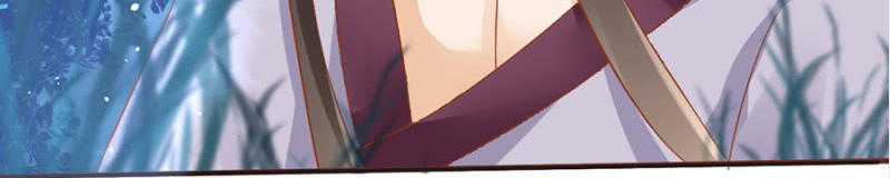 Trục Phong Nguyệt, Dư Quân Hỉ Chapter 15 trang 4