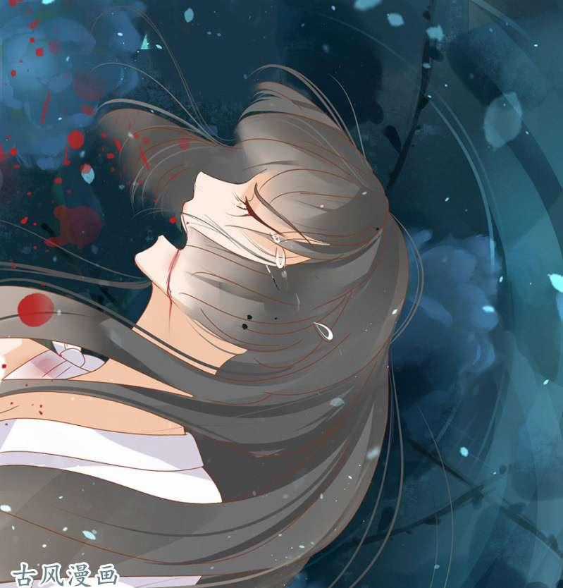 Trục Phong Nguyệt, Dư Quân Hỉ Chapter 16 trang 26