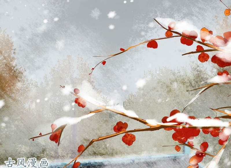 Trục Phong Nguyệt, Dư Quân Hỉ Chapter 16 trang 35