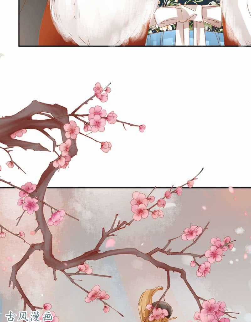 Trục Phong Nguyệt, Dư Quân Hỉ Chapter 17 trang 12