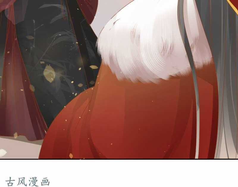 Trục Phong Nguyệt, Dư Quân Hỉ Chapter 17 trang 18