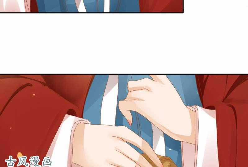 Trục Phong Nguyệt, Dư Quân Hỉ Chapter 17 trang 40