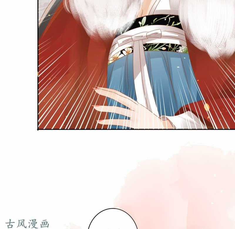 Trục Phong Nguyệt, Dư Quân Hỉ Chapter 18 trang 29