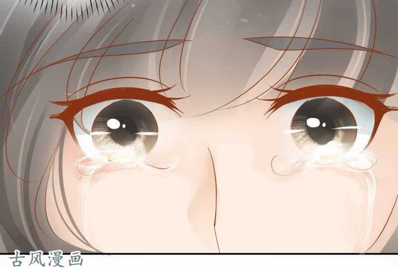 Trục Phong Nguyệt, Dư Quân Hỉ Chapter 18 trang 42