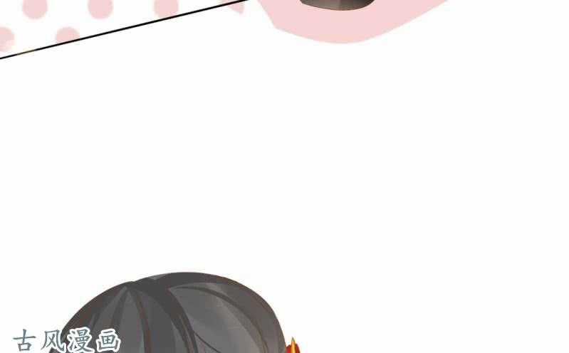 Trục Phong Nguyệt, Dư Quân Hỉ Chapter 19 trang 21