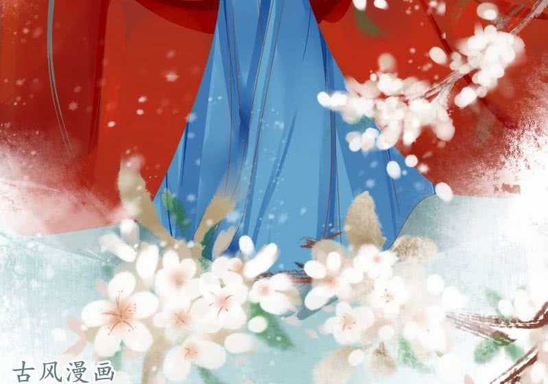 Trục Phong Nguyệt, Dư Quân Hỉ Chapter 19 trang 43