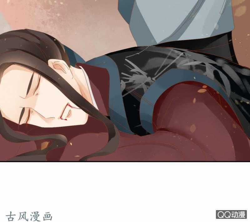 Trục Phong Nguyệt, Dư Quân Hỉ Chapter 19 trang 8