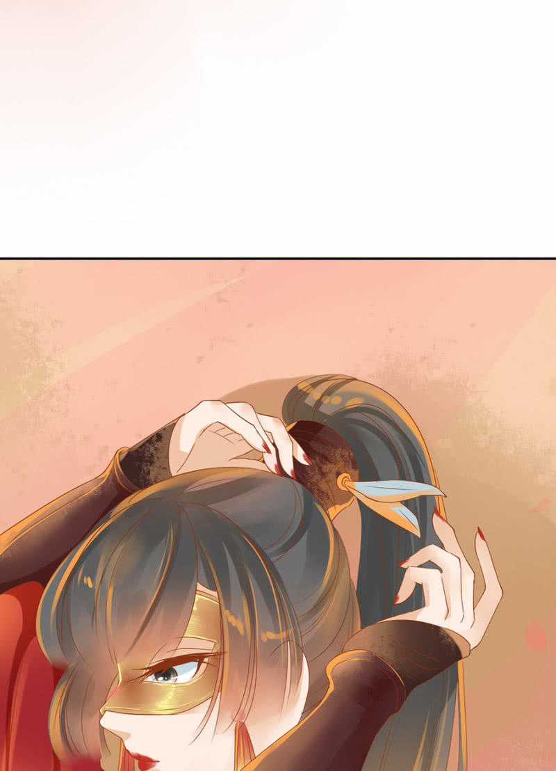 Trục Phong Nguyệt, Dư Quân Hỉ Chapter 2 trang 29