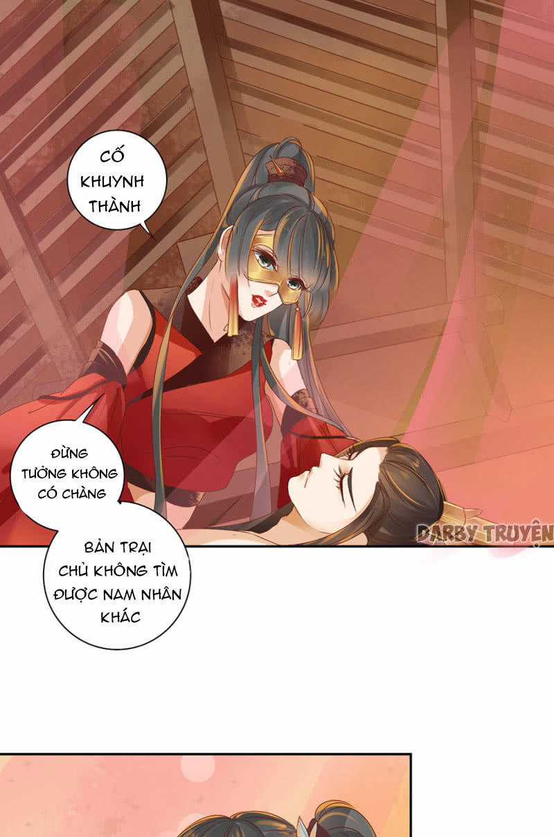 Trục Phong Nguyệt, Dư Quân Hỉ Chapter 2 trang 3