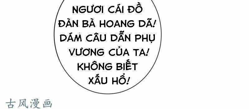 Trục Phong Nguyệt, Dư Quân Hỉ Chapter 20 trang 15