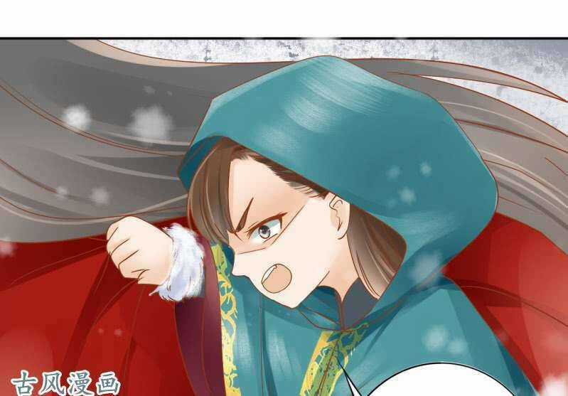 Trục Phong Nguyệt, Dư Quân Hỉ Chapter 20 trang 27