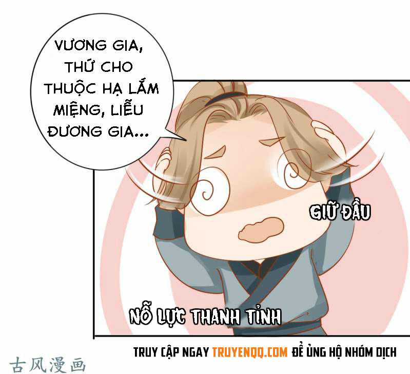 Trục Phong Nguyệt, Dư Quân Hỉ Chapter 21 trang 16