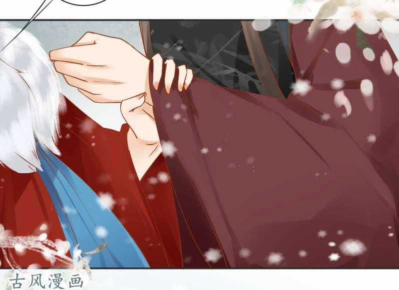 Trục Phong Nguyệt, Dư Quân Hỉ Chapter 21 trang 3