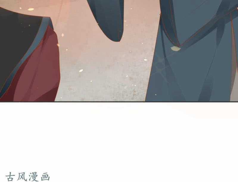 Trục Phong Nguyệt, Dư Quân Hỉ Chapter 21 trang 31