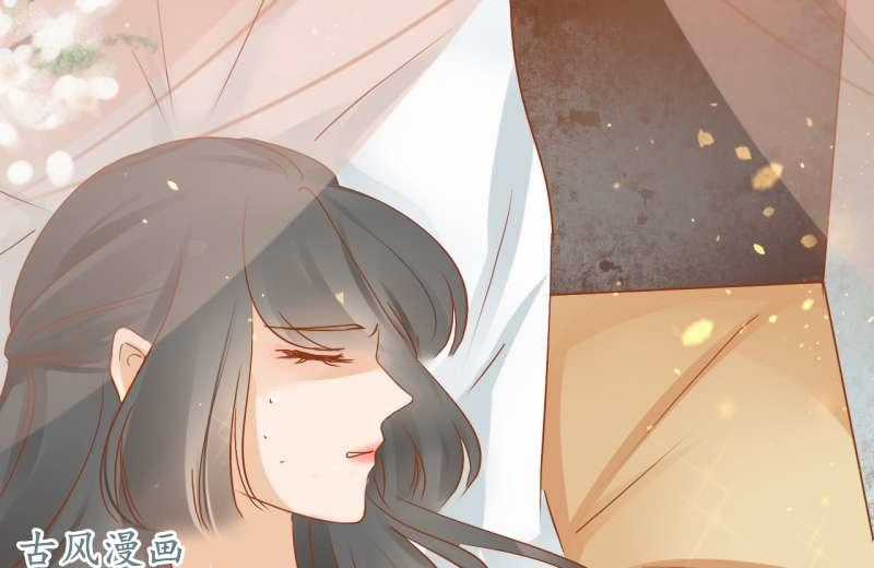 Trục Phong Nguyệt, Dư Quân Hỉ Chapter 21 trang 36