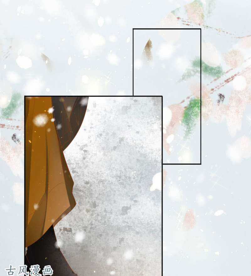 Trục Phong Nguyệt, Dư Quân Hỉ Chapter 23 trang 39