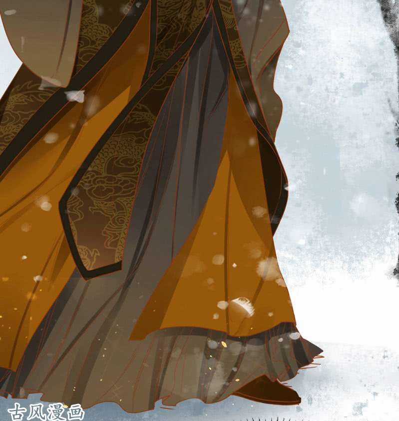 Trục Phong Nguyệt, Dư Quân Hỉ Chapter 24 trang 15