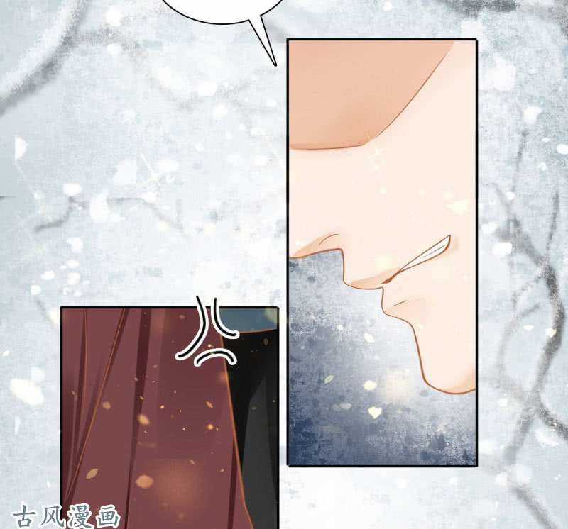 Trục Phong Nguyệt, Dư Quân Hỉ Chapter 24 trang 38